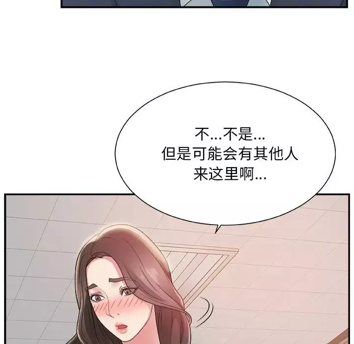 主播小姐-第5话 - 图片 41