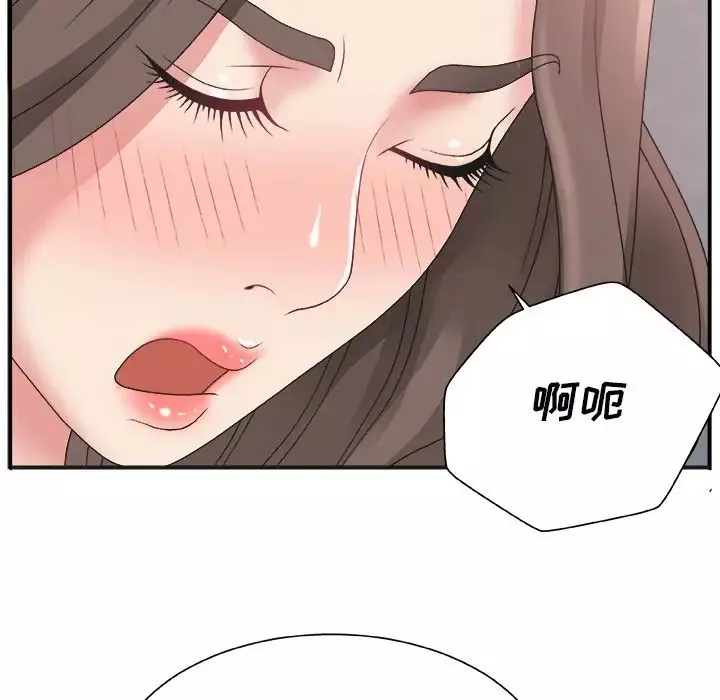 主播小姐-第5话 - 图片 46