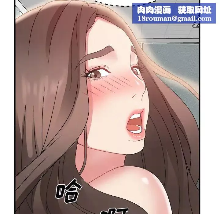 主播小姐-第5话 - 图片 67
