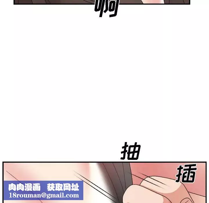 主播小姐-第5话 - 图片 68