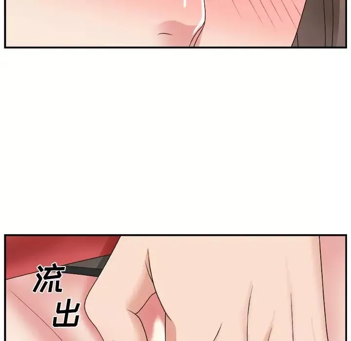 主播小姐第5话