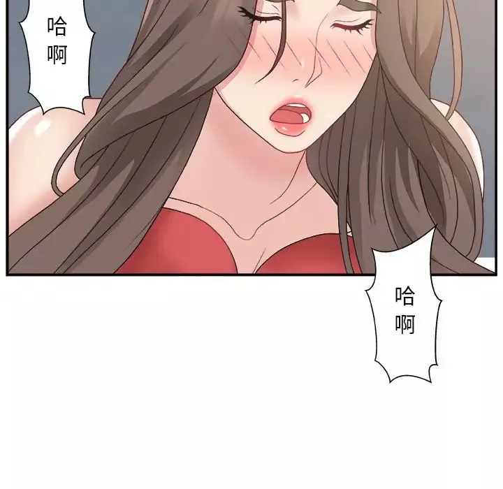 主播小姐-第5话 - 图片 88
