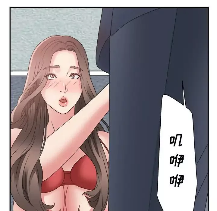 主播小姐-第5话 - 图片 94