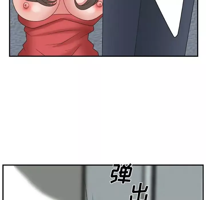主播小姐-第5话 - 图片 95