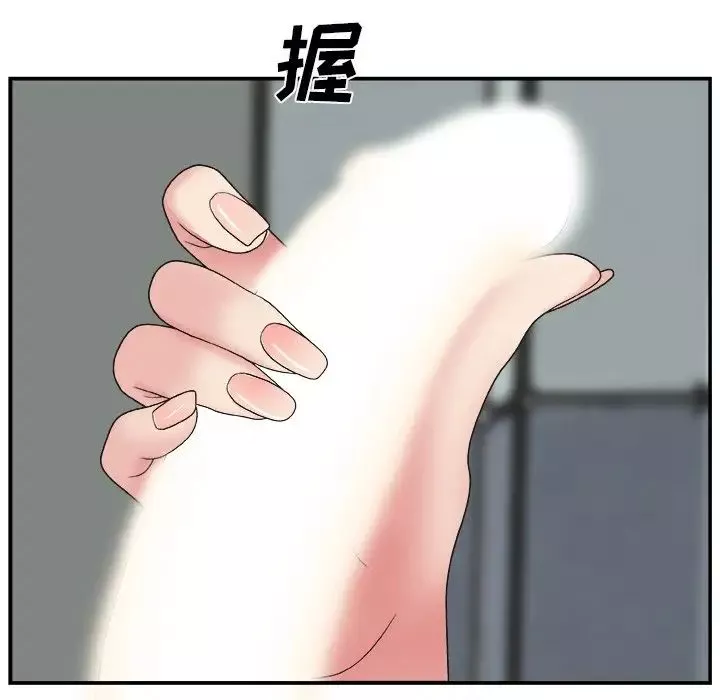主播小姐第5话
