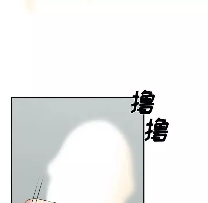 主播小姐-第5话 - 图片 98