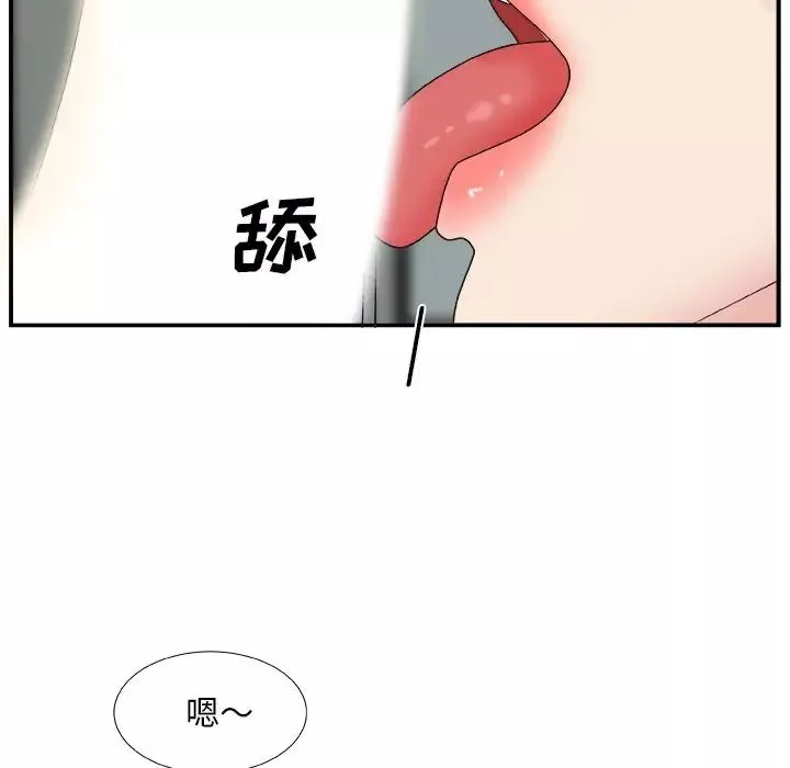 主播小姐-第5话 - 图片 106