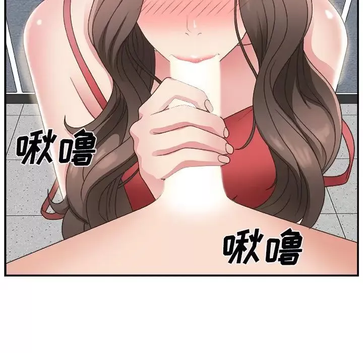 主播小姐-第5话 - 图片 109