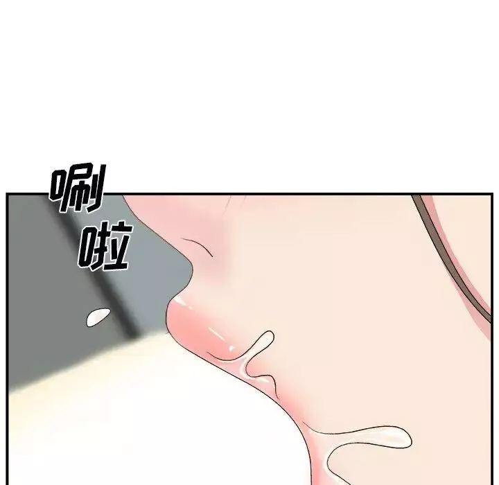 主播小姐第5话