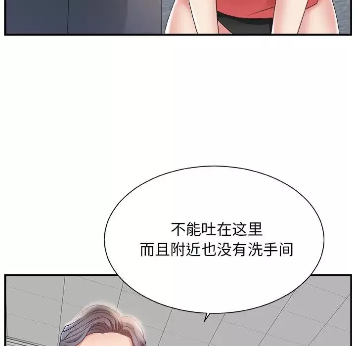 主播小姐-第5话 - 图片 127