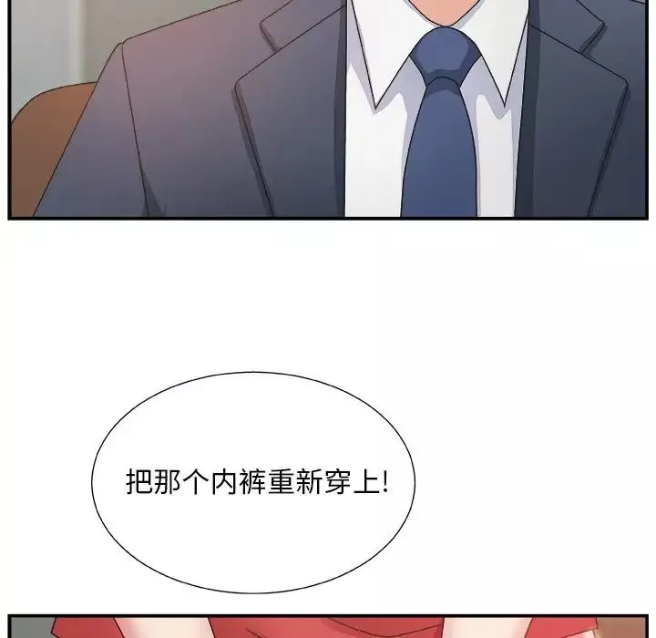 主播小姐第6话