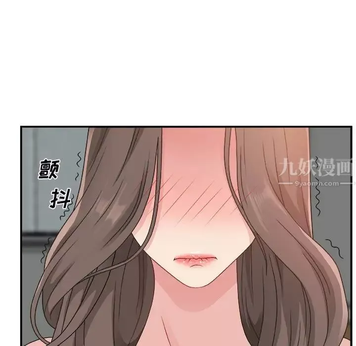 主播小姐第6话