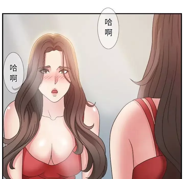 主播小姐第6话