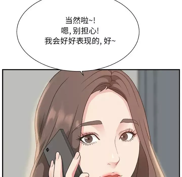 主播小姐-第6话 - 图片 63