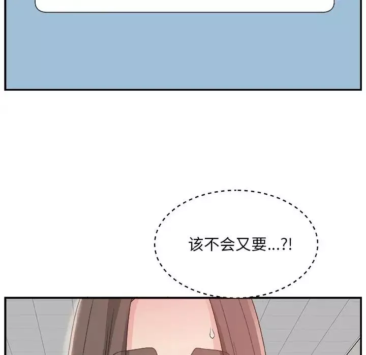 主播小姐-第6话 - 图片 71