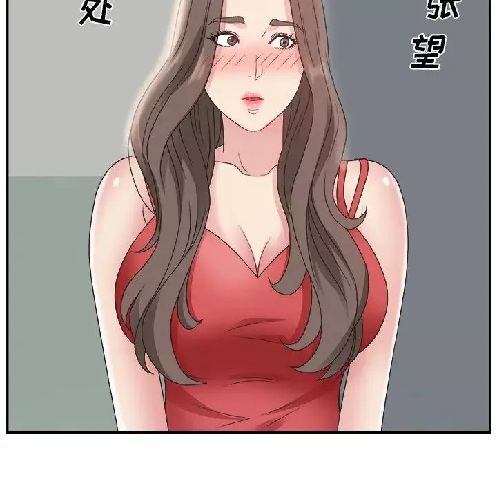 主播小姐-第6话 - 图片 75