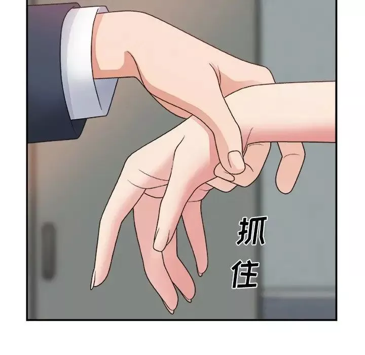 主播小姐第6话