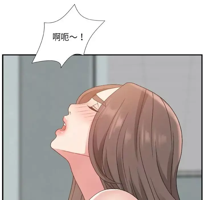 主播小姐第6话