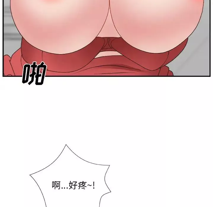 主播小姐-第6话 - 图片 117