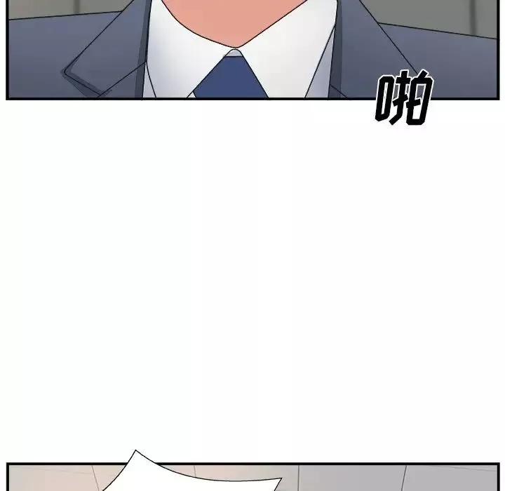 主播小姐-第6话 - 图片 124