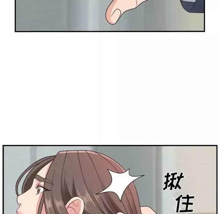 主播小姐第7话