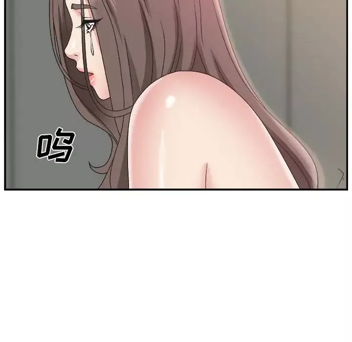 主播小姐第7话