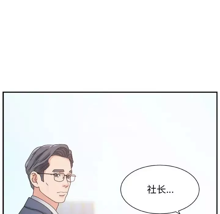 主播小姐第7话