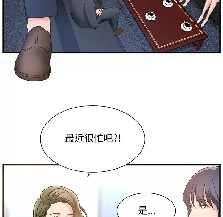 主播小姐-第7话 - 图片 71