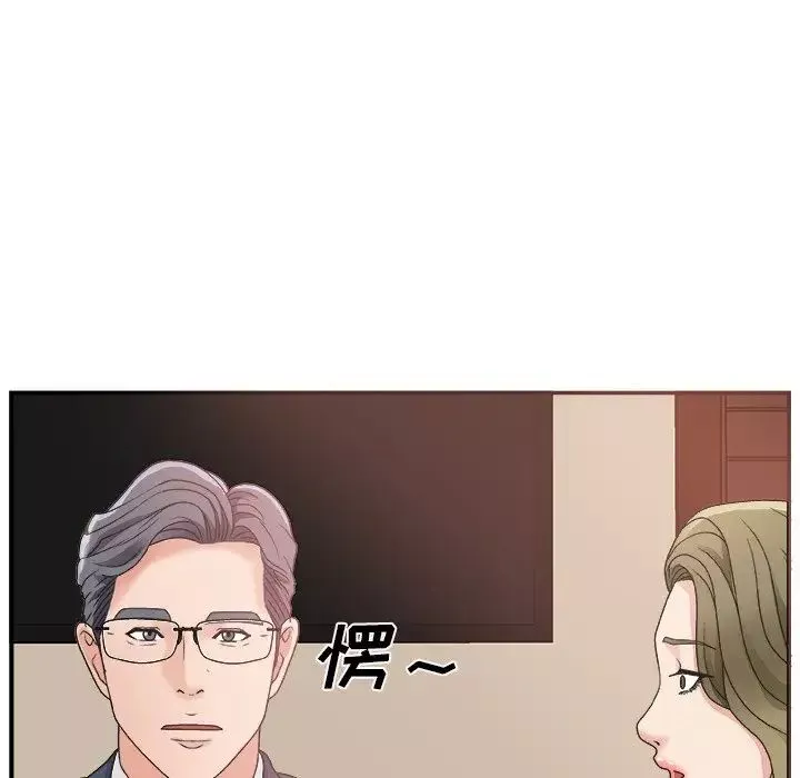 主播小姐-第7话 - 图片 84