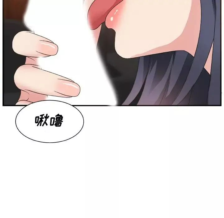 主播小姐第7话
