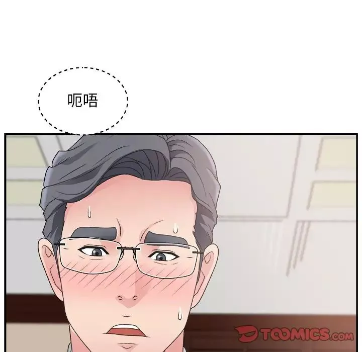主播小姐-第7话 - 图片 108