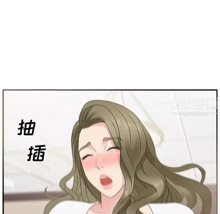 主播小姐-第8话 - 图片 52