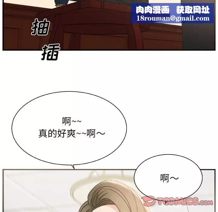 主播小姐第8话
