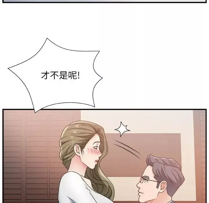 主播小姐-第8话 - 图片 64