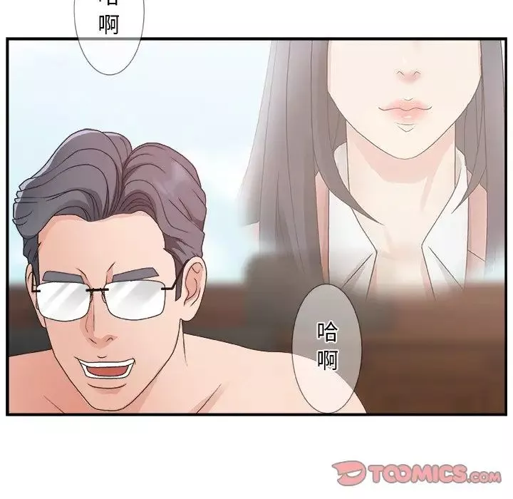 主播小姐-第8话 - 图片 92