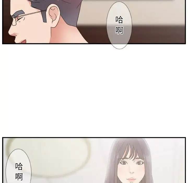 主播小姐第8话