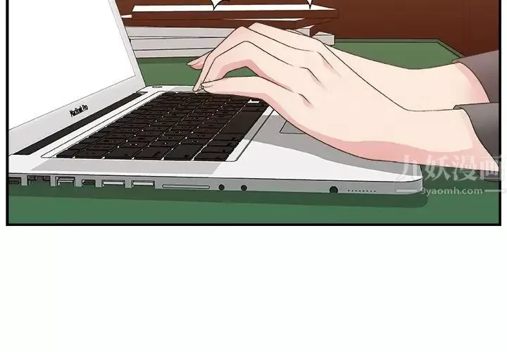 主播小姐第9话