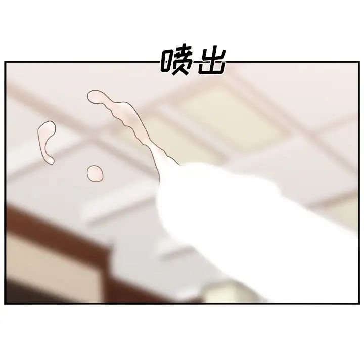 主播小姐第9话