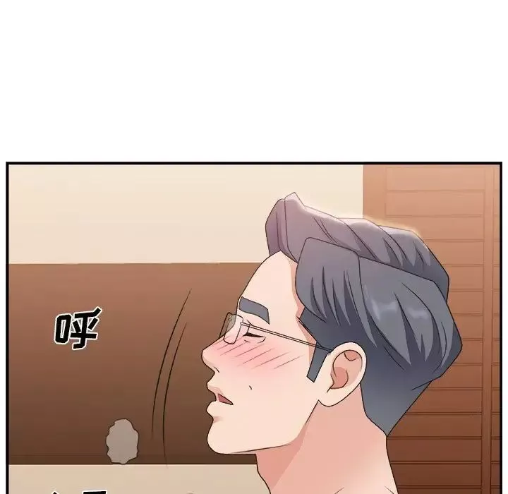 主播小姐第9话