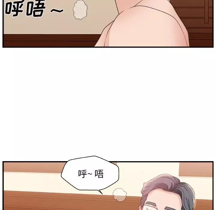 主播小姐-第9话 - 图片 25