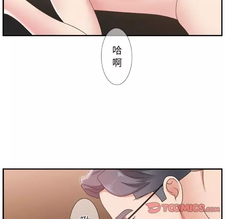 主播小姐-第9话 - 图片 62