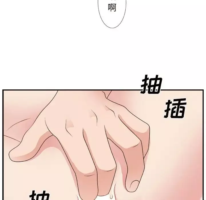 主播小姐第9话