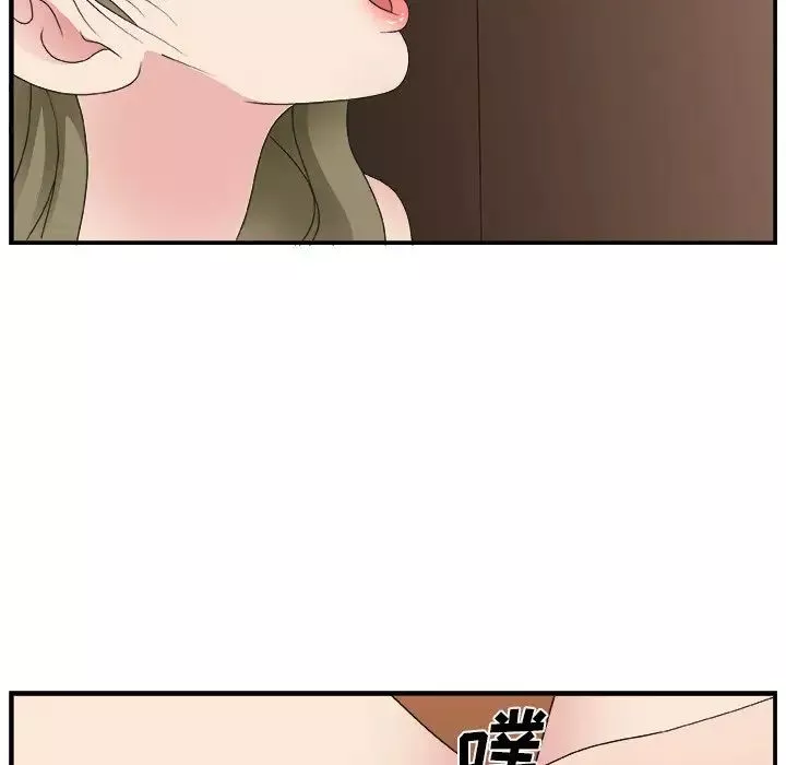 主播小姐第9话