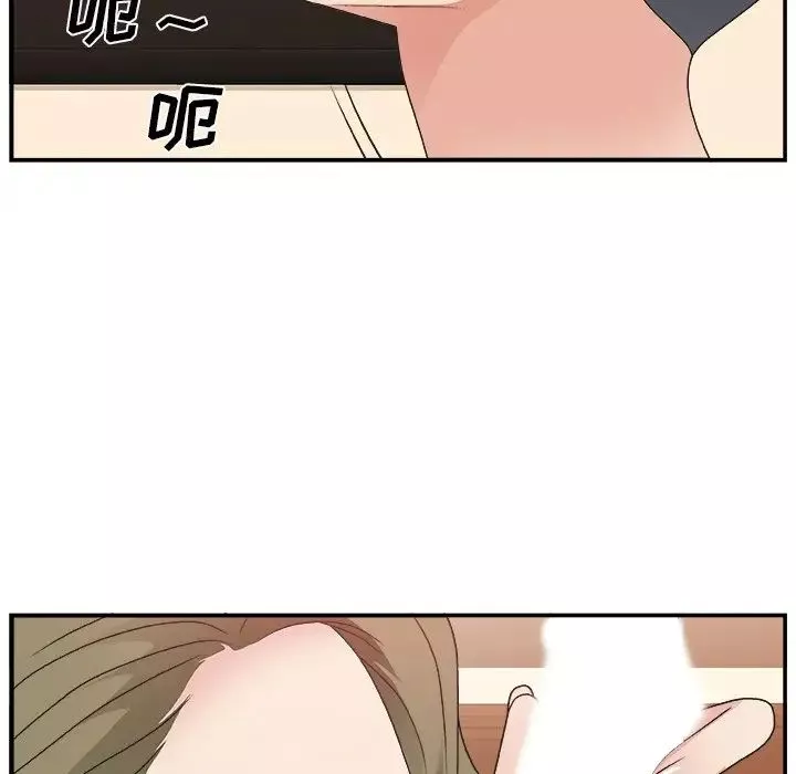 主播小姐-第9话 - 图片 103