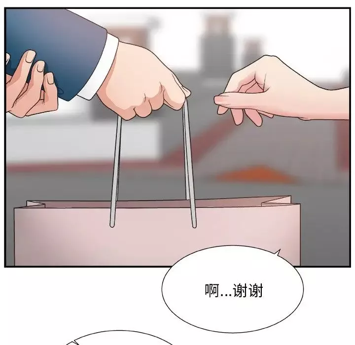 主播小姐-第10话 - 图片 13