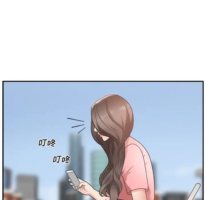 主播小姐第10话