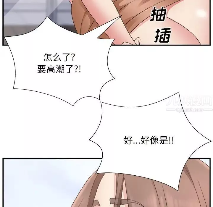 主播小姐第10话