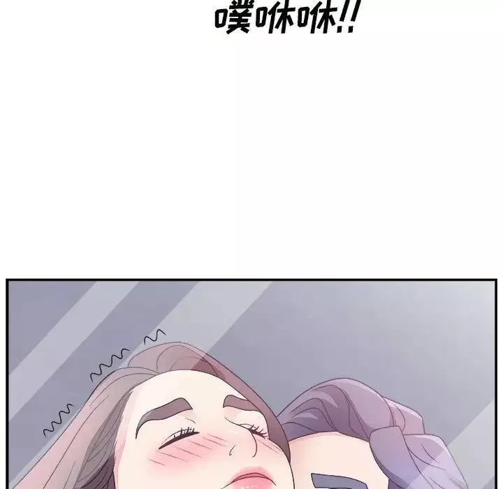 主播小姐-第10话 - 图片 118