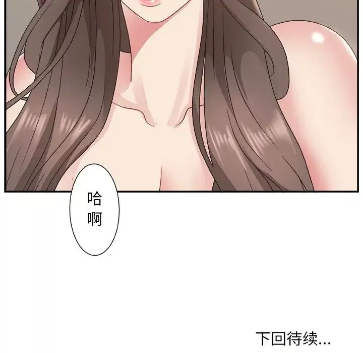主播小姐-第10话 - 图片 127