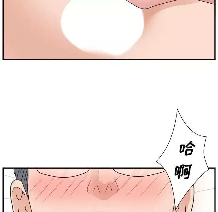 主播小姐第11话